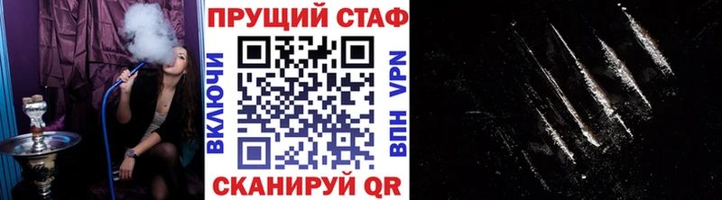 Какие есть наркотики Новый Оскол COCAIN Меф ГАШ A-PVP Канабис