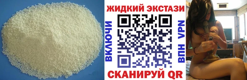 Бутират бутик Новый Оскол