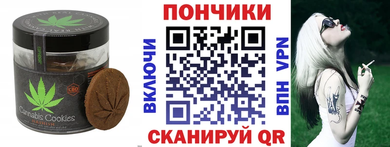 Canna-Cookies марихуана  Новый Оскол 