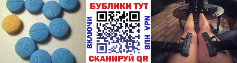 Ecstasy круглые  Новый Оскол 