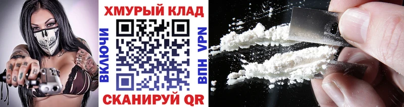 ГЕРОИН VHQ Новый Оскол