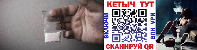 Кетамин ketamine  Новый Оскол 