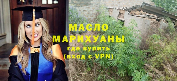 бошки Верхний Тагил