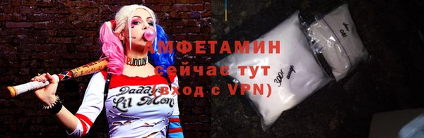 меф VHQ Приозерск