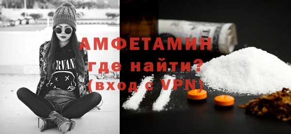 наркотики Верея