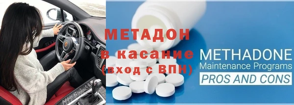 альфа пвп VHQ Рославль