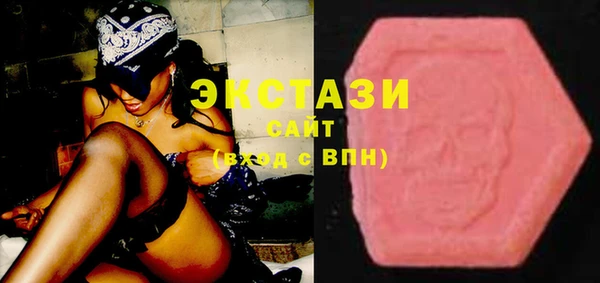 бошки Верхний Тагил