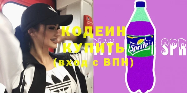 меф VHQ Приозерск