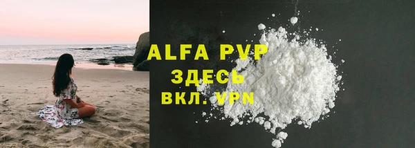 гашик Протвино