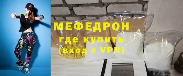 бошки Верхний Тагил