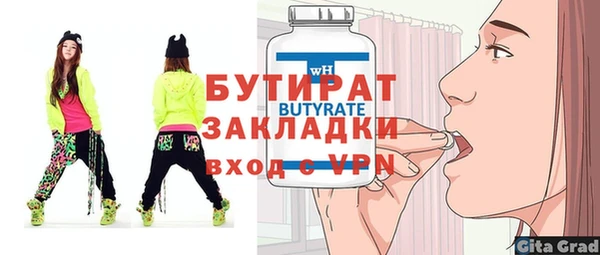 бошки Верхний Тагил