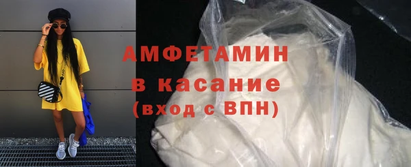 первитин Ростов