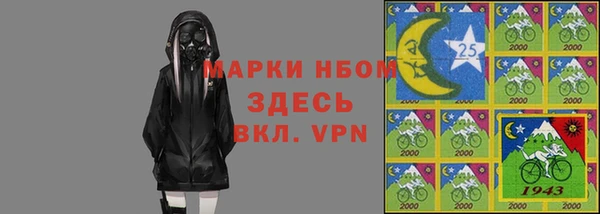 бошки Верхний Тагил
