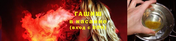 наркотики Верея
