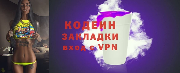 наркотики Верея