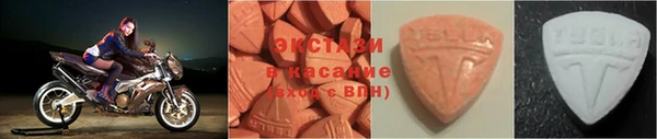 наркотики Верея