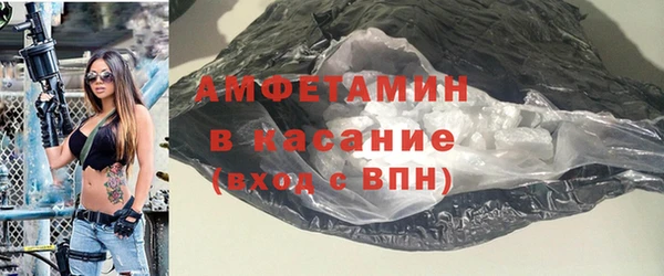 бошки Верхний Тагил