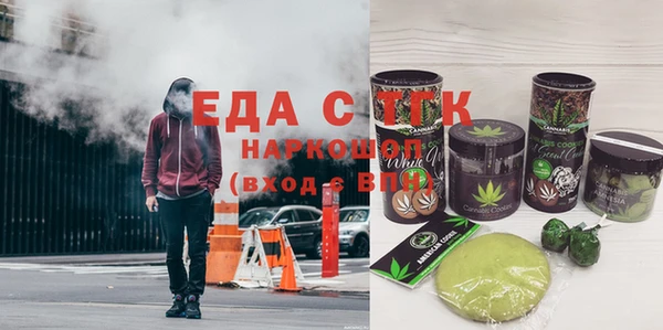 бошки Верхний Тагил