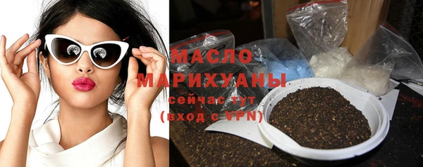 наркотики Верея
