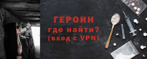 героин Верхнеуральск