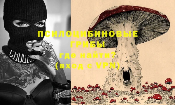 наркотики Верея