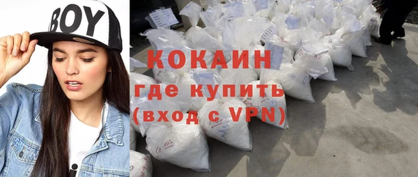 бошки Верхний Тагил