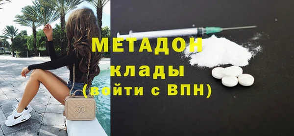 героин Верхнеуральск