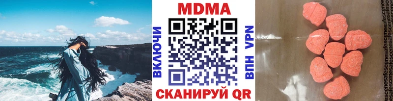 купить  сайты  Новый Оскол  МДМА молли 
