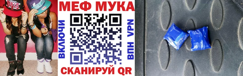 даркнет сайт  Новый Оскол  Меф VHQ 