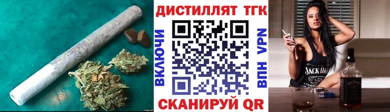 МЕГА зеркало  где купить наркотик  Новый Оскол  ТГК THC oil 